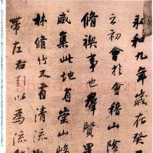 明代王铎《临兰亭序并律诗帖》册 天启五年(乙丑1625)行书 绢本 各25.3X17cm 吉林省博物馆藏