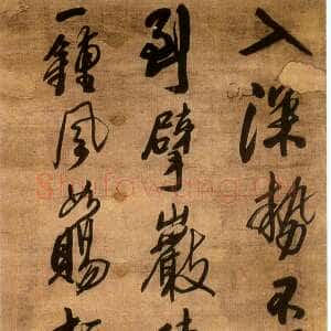 明代王铎 《行书入深势不同诗》轴 行书 绫本 169×50.5cm 济南市博物馆藏
