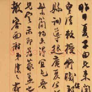 清代吴熙载《行草手札》选自上海图书馆“青溪旧屋通义堂尺牍”