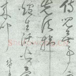 明代 释担当 草书《焚香吟草书诗轴》