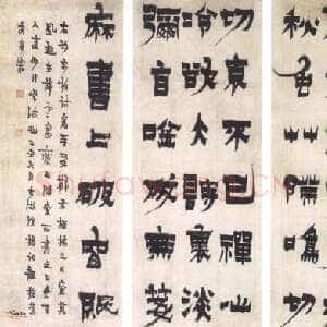 清代金农《隶书四条屏》