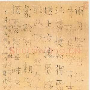 清代金农《游禅智寺五言诗》纸本 1721年作 北京故宫博物院藏