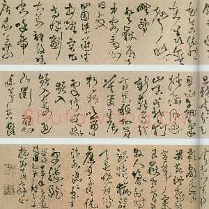 明代王铎《赠张抱一草书诗卷》崇祯十五年(壬午1642)。绫本。草书。长469cm 高26cm。日本东京国立博物馆藏。