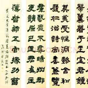 清代吴熙载《临夏承碑》四条屏 纸本 隶书 135×32.5cm×4 乙丑同治四年(1865年)北京故宫博物院藏