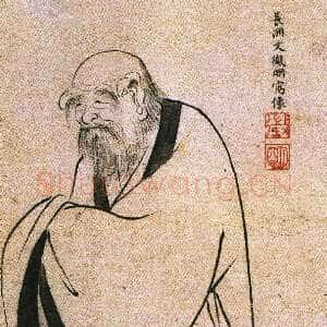 明代文徵明《楷书太上老君说常清净经》等 合册 纸本 20.9×11cm 12页 天津博物馆藏