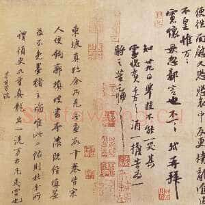 宋代苏轼《人来得书帖》纸本 纵29.5厘米 横45.1厘米 北京故宫博物院藏