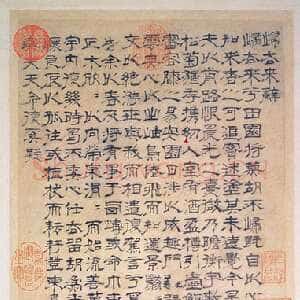 明代沈度《隶书归去来辞轴》纸本 52 x 24.6cm 台北故宫博物院藏