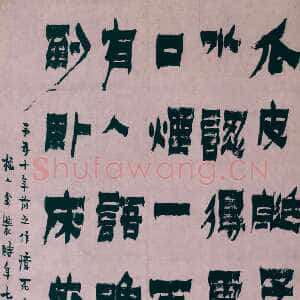 清代金农《隶书录七言诗旧作轴》纸本 80×47.5cm 1757年 香港艺术馆虚白堂藏