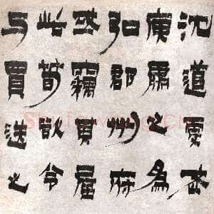 清代金农《隶书沈道虔小传轴》纸本隶书 138×51.6cm 南京博物院藏