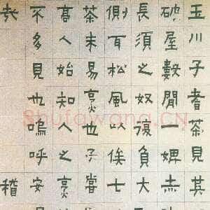 清代金农《玉川子嗜茶帖》纸本 124.5×50cm 浙江省博物馆藏