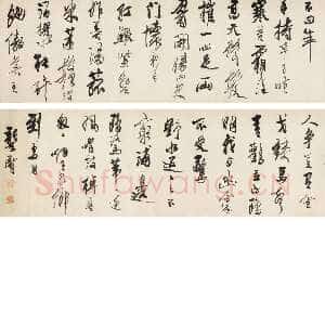 清代龚贤《行书渔歌子词卷》纸本行书 29.2×417.5cm。匡时2012秋拍1422作品(辽宁省博物馆旧藏)