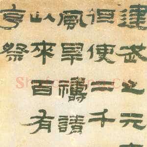 清代金农《隶书轴》纸本 141×53.5cm 福建省博物馆藏