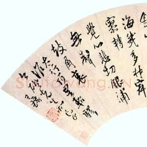 明代王铎 七律太行顶星船驿作扇面 纵51cm 横17.5cm 美国纽约杨思胜私人收藏