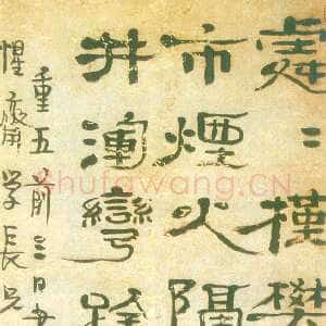 清代金农《隶书范石湖先生句》纸本 141×40.7cm 福建省博物馆藏