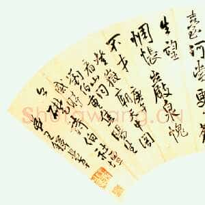 明代王铎 七律广陵怀古二首作扇面 纵51.5cm 横17.5cm 美国纽约杨思胜私人收藏