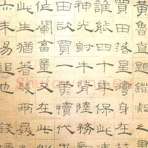清代金农《隶书轴》95.6×48.6cm 武汉市文物商店藏