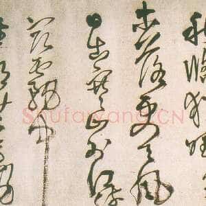 明代王铎《草书杜律卷局部》清顺治三年(丙戌1646年)草书 素绫本。纵25.1cm 横220.2cm。辽宁省博物馆藏。