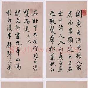 清代蒋衡《行书古欢录摘抄册》纸本 各27×14.5cm