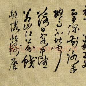 明代王铎《行草书自作五律五首诗卷》清顺治三年(丙戌1646年)北京故宫博物院藏