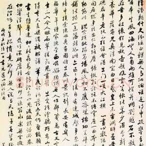 清代姜宸英《元遗山论书绝句轴》纸本行书 96.8×61.1cm 上海博物馆藏