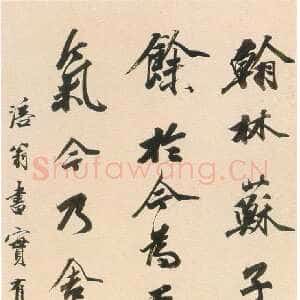 清代王文治《论书立轴》纸本行书 128.2×29.2cm 上海博物馆藏