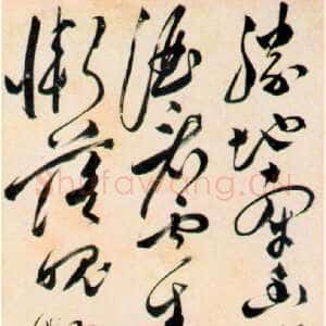 明代文彭《草书“胜地牵幽兴”五律诗轴》纸本 草书 148.5×32.2cm 南京博物院藏