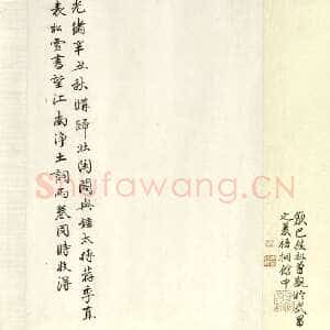 元代赵孟頫《行书十札》卷 25.8×57.3cm 不等 上海博物馆藏