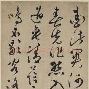 明代文彭《草书“爱此关河柳”五律诗轴》纸本草书 148.3×61.1cm 上海博物馆藏