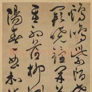 明代文彭《草书岑参七律诗轴》纸本草书 127.6×33cm 上海博物馆藏