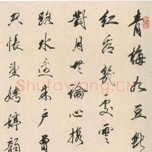 清代王文治《行书张震蓦山溪词轴》纸本行书 93.50×40cm 湖南省博物馆藏