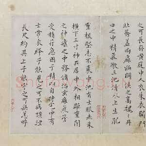 清代蒋衡《临小楷黄庭经册》各15×23cm　 无锡博物院藏