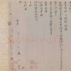 宋代文天祥《上宏斋帖》卷 纸本行书 39.2×149.9cm 北京故宫博物院藏