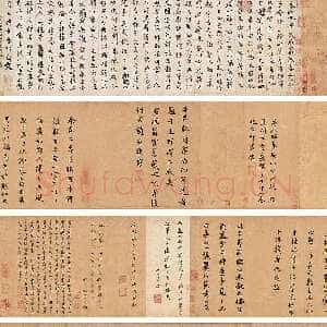 元代赵孟頫《临兰亭》26.5×81cm 见于中国嘉德2006秋拍