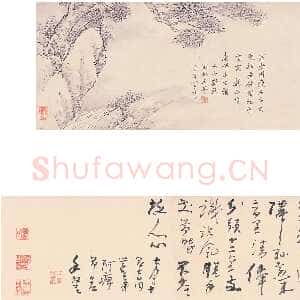 清代高凤翰《题诗王蓍绘松石书画卷》墨笔纸本 26.7×122.3cm；26.7×183cm；26.7×206cm 扬州市博物馆藏