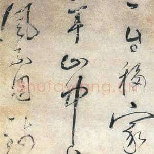明代王守仁《题灌山小隐七言绝句》轴 纸本 草书 85.4×19.6cm 正德九年(1514)上海博物馆藏