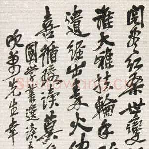 清代吴昌硕《行书七言诗翰轴》纸本篆书 120.5×47.5cm 1924年 浙江省博物馆藏