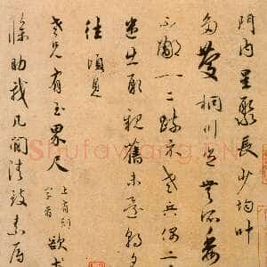宋代吴说《门内星聚帖》纸本 25×45.4cm 北京故宫博物院藏