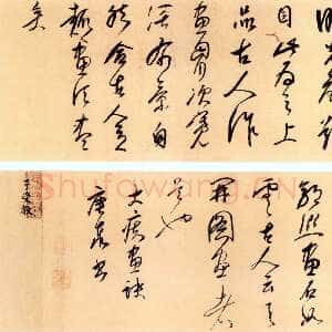 明代释担当《草书大痴画诀手卷》