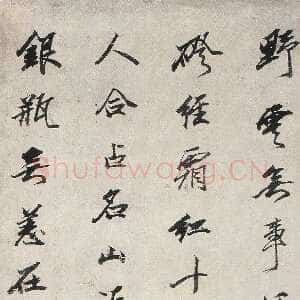 清代王文治《行书七律诗轴》纸本行书 72.5×24cm 南通博物苑藏