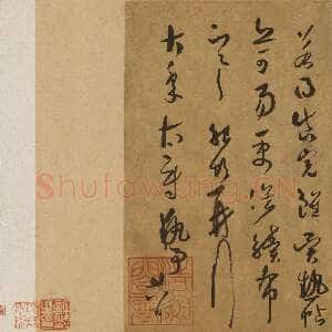 宋代薛绍彭《晴和帖》(又称《大年帖》)纸本 草书 25.1×34.8 cm 北京故宫博物院藏