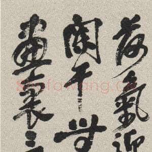 清代吴昌硕《行书题画轴》纸本行书 136×33.2cm 1924年 天津博物馆藏