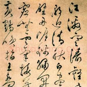 明代文彭《草书七律诗轴》纵137厘米、横65.5厘米 纸本  广东省博物馆藏