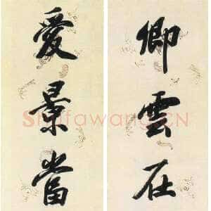 清代王文治《卿雲爱景八言联》云龙纹笺 行书 167×30cm×2 北京故宫博物院藏