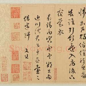 明代文彭《草书古诗十九首卷》纸本草书 16.9×372.4cm 上海博物馆藏