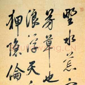 清代汪由敦《七绝诗轴》纸本行书 130.4×56cm 吉林省博物馆藏