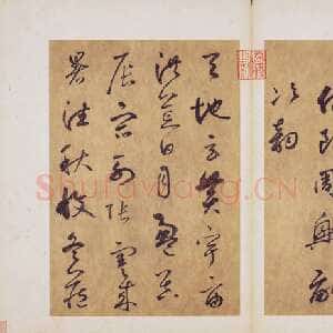 元代边武《草书千字文册》(选页)纸本草书 34.4×23.5cm×35 台北故宫博物院藏