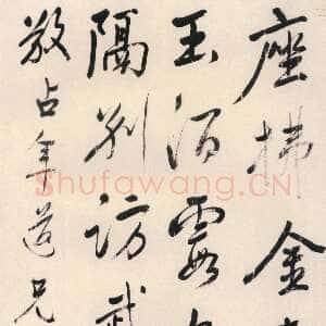 清代汪士鋐《行书唐郑愔五言诗轴》纸本行书 105.7×50m 湖南省博物院藏