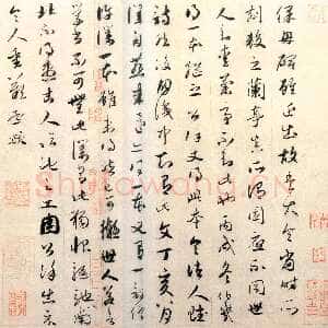 元代赵孟頫《跋保母砖卷》纸本 草书 32m×31.6cm 北京故宫博物院藏