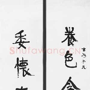 清代康有为《行书五言对联轴》纸本行书 纵144厘米、横39.6厘米 郑州市博物馆藏