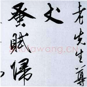 明代王守仁《奉寿西冈罗老先生诗》卷 纸本 行书 27.6×258.2cm 正德十一年(1516)浙江省博物馆藏